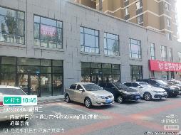 内蒙古银行股份有限公司通辽分行持有的通辽市鹏通花园二期5处商业房产整体打包询价