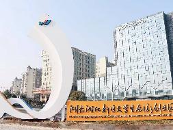 国有资产处置招商公告