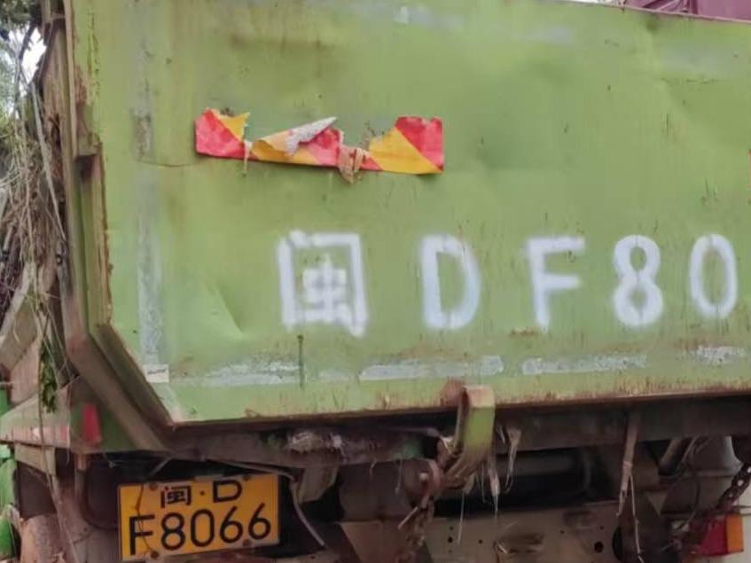 2台自卸车№XG2586-03整体转让公告(国资监测编号GR2025JS4005280)