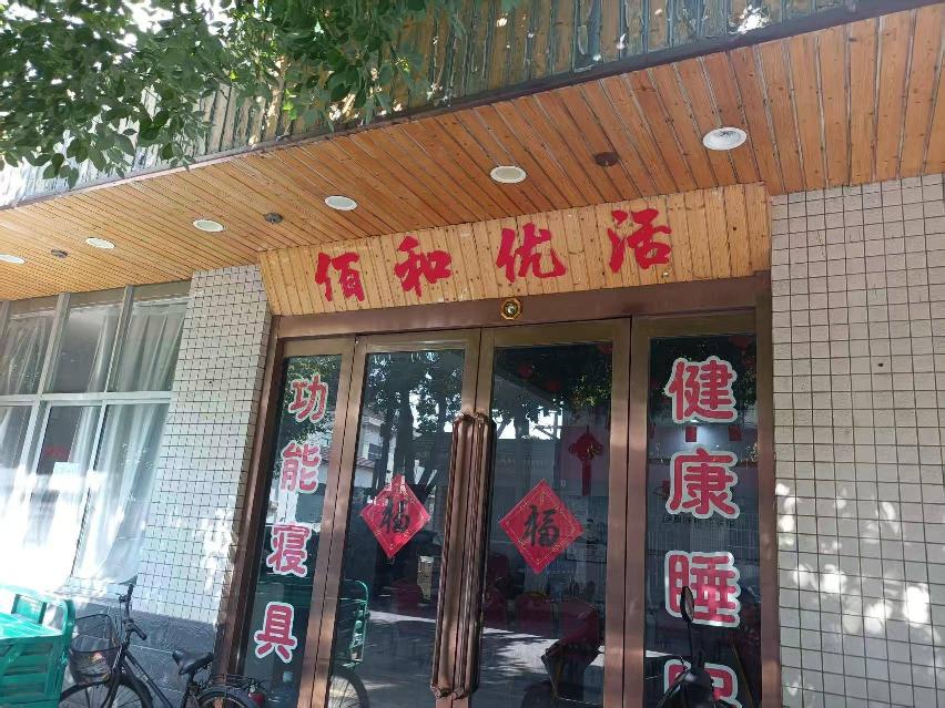 常州市钟楼区邹区镇原邹区农科站前排北侧店铺招租公告