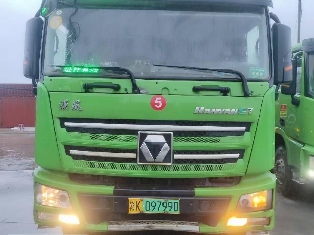 10台新能源自卸车№XG2589-01整体转让公告