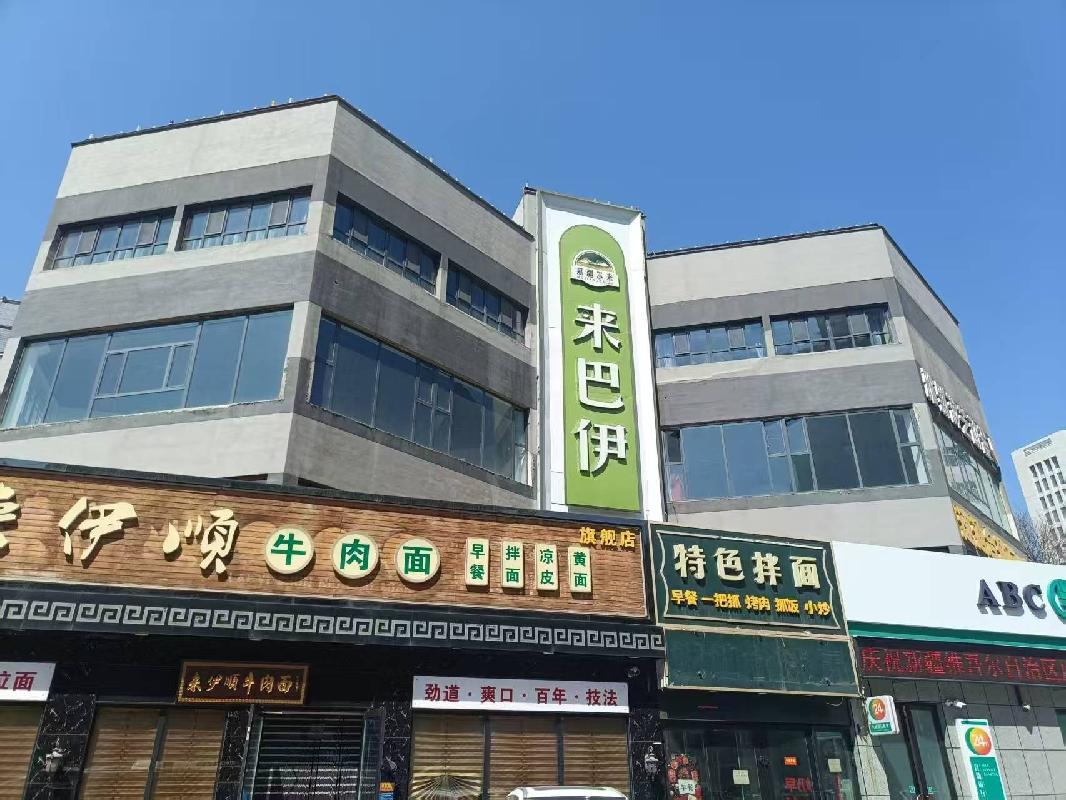 [伊犁哈萨克自治州]伊犁呼勒佳宾馆有限责任公司位于伊宁市新华西路58号商铺（-1、2层、3层）约1440㎡对外招租