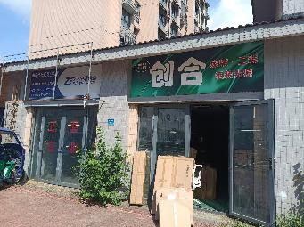 常州市钟楼区邹区镇戴安花园9幢106-2号店铺招租公告