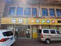 常州市钟楼区邹区镇泰村花园二期46幢5-6号店铺招租公告