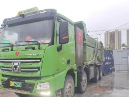 10台新能源自卸车№XG2589-01整体转让公告(国资监测编号GR2025JS4005288-2)