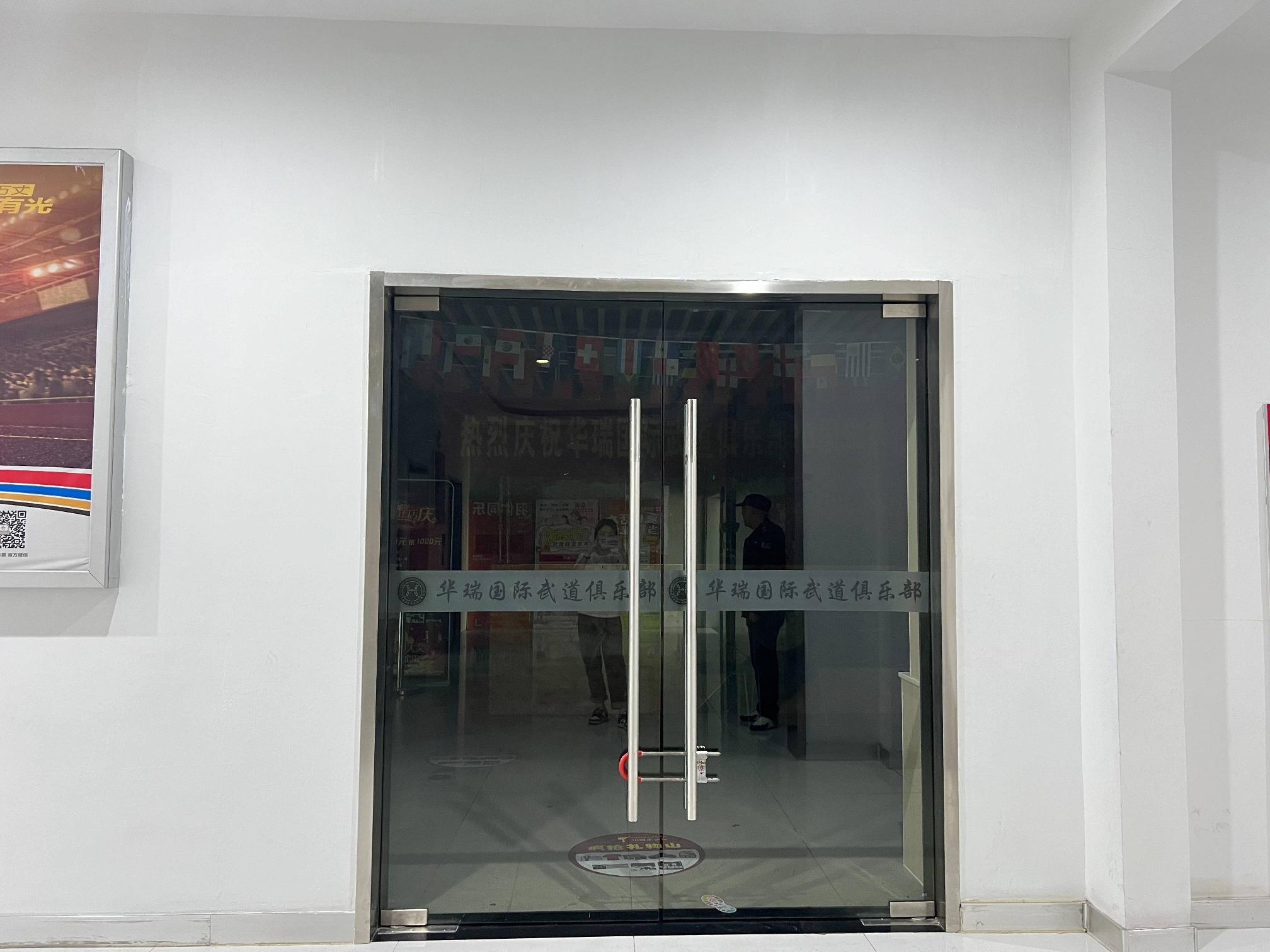 横林全民健身中心三楼部分房屋租赁招租公告
