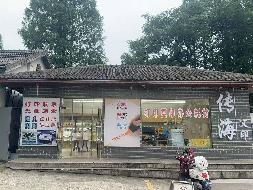 江苏科技大学梦溪校区校内东苑食堂西商业用房公开招租(国资监测编号GR2025JS1005303)