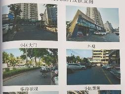 海口市琼山区琼州大道135号华府苑商住楼101号、102号房产及相应分摊的国有出让土地使用权整体挂牌转让(国资监测编号GR2025HI1001889)