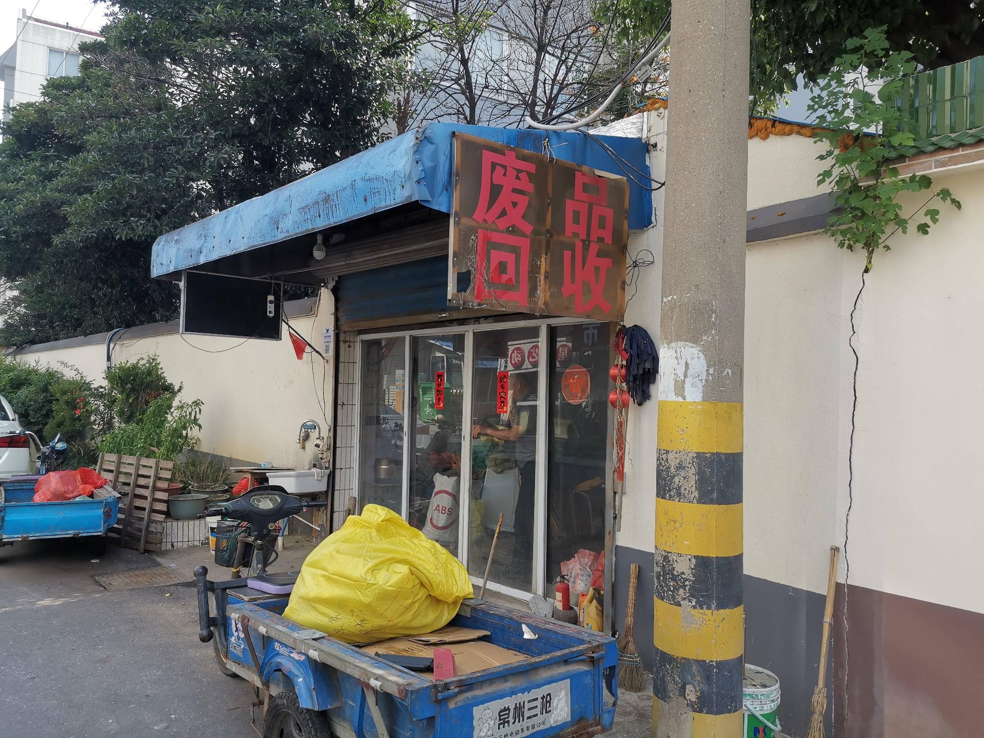 常州市钟楼区永红街道新华苑小区门卫旁东北角商铺招租公告