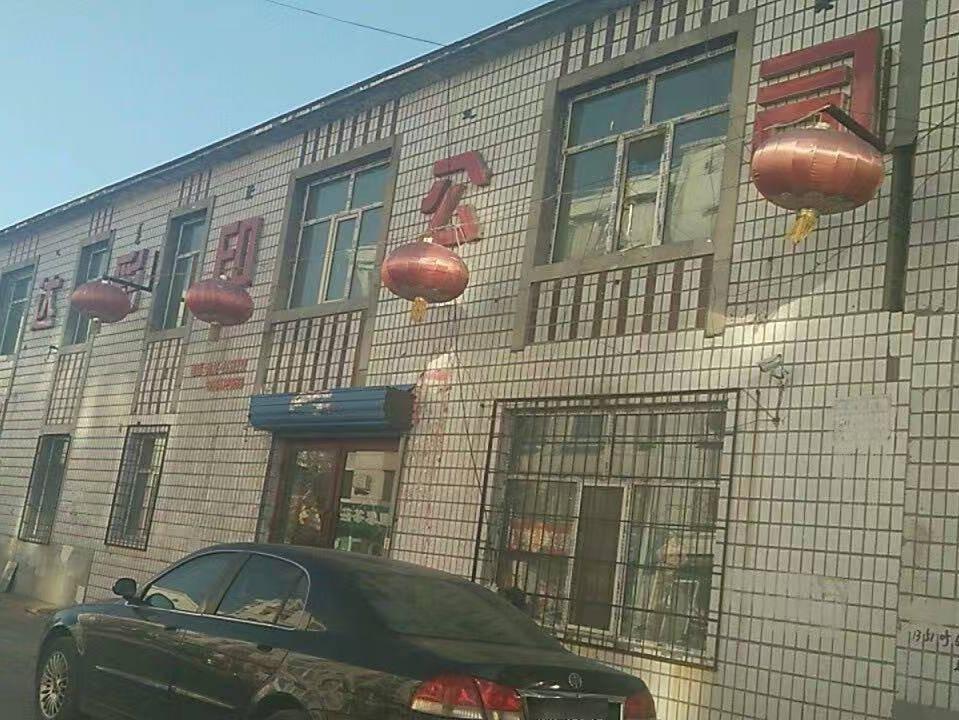 包头市昆都仑区乌兰道食品加工厂办公楼1-2层出租（租金底价：355000元，租期：17个月）（包钢集团万开实业有限公司）(国资监测编号GR2025NM1005964)