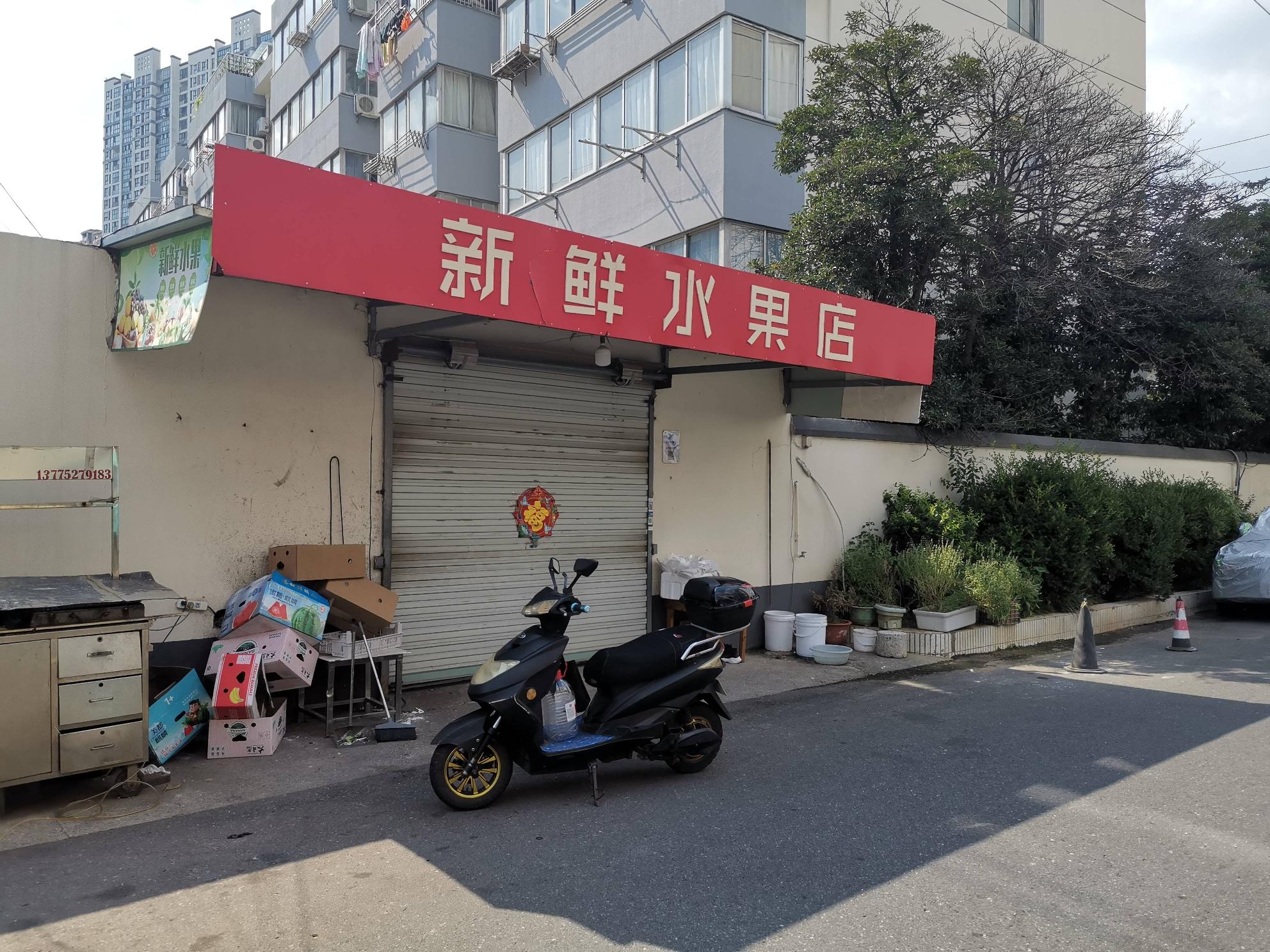 常州市钟楼区永红街道新华苑小区门卫旁商铺招租公告