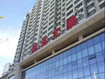 [乌鲁木齐市]第四师创锦农资有限公司位于乌鲁木齐新市区驰达大厦1栋20-3-2002室（约135.34㎡）对外招租