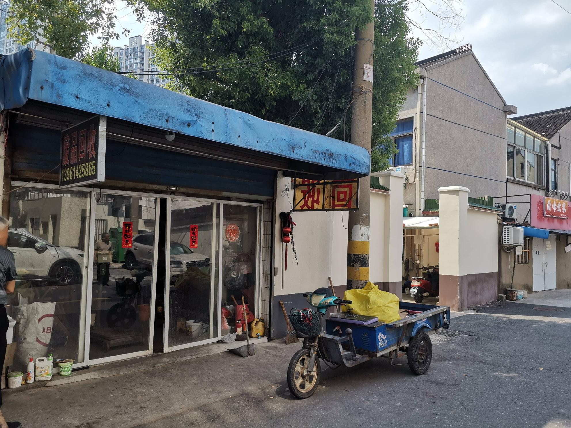 常州市钟楼区永红街道新华苑小区门卫旁东北角商铺招租公告