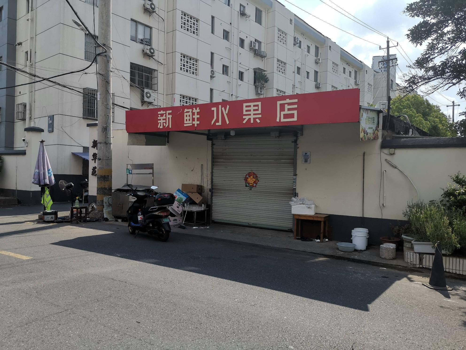 常州市钟楼区永红街道新华苑小区门卫旁商铺招租公告