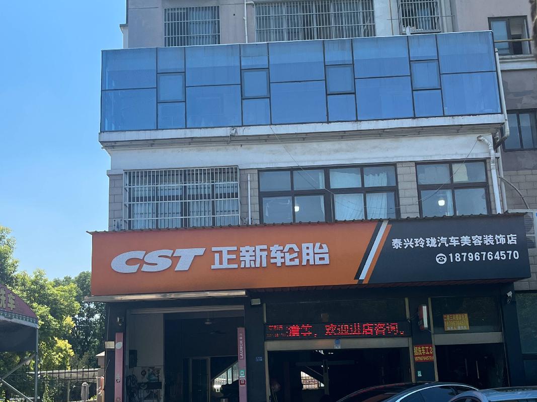 泰兴市虹桥镇虹德小区20幢8号再次公开招租(国资监测编号GR2025JS1005477-2)