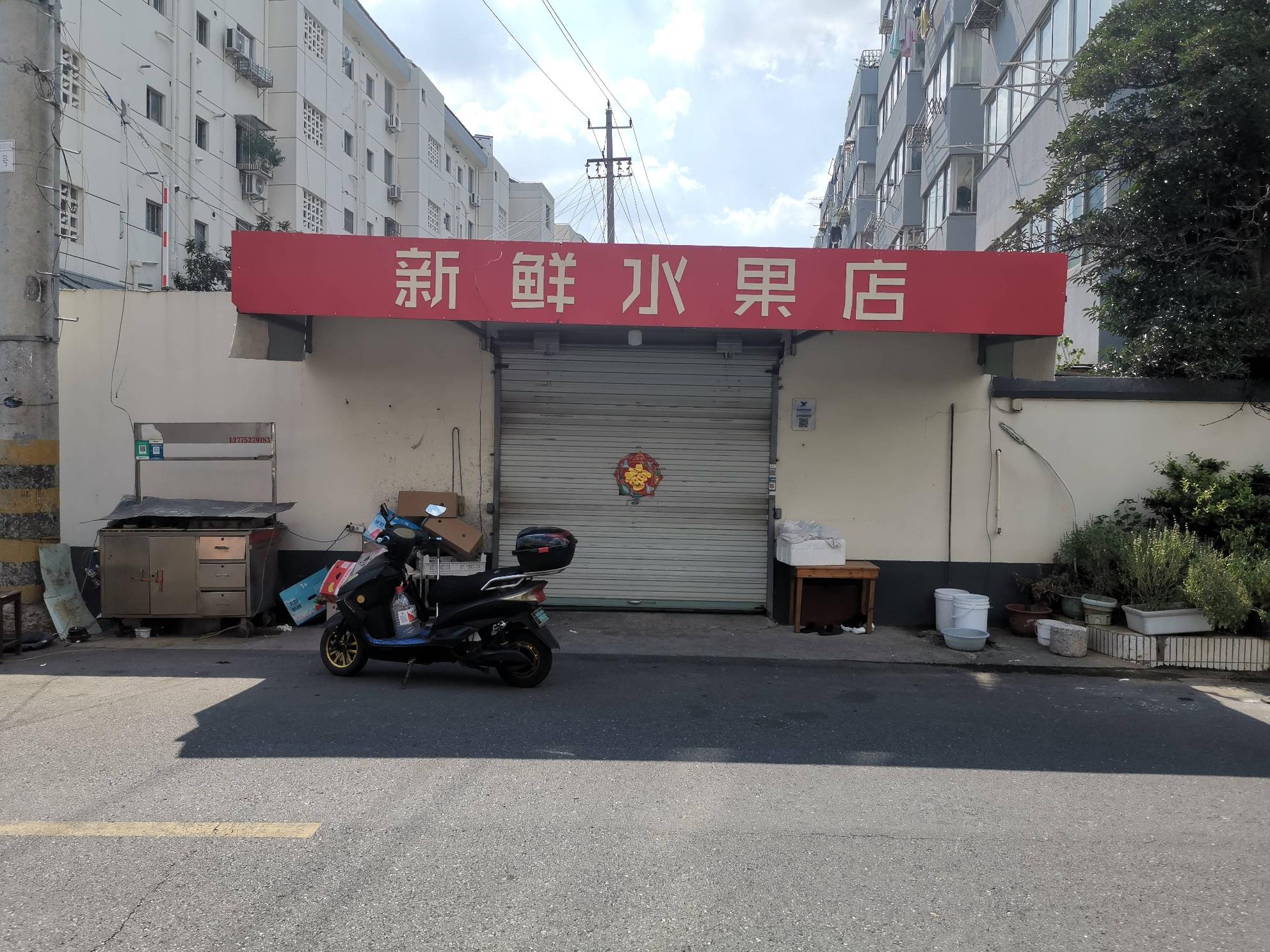常州市钟楼区永红街道新华苑小区门卫旁商铺招租公告