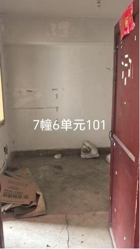 南京市鼓楼区回龙桥8号7幢6单元101室公开招租(再次挂牌)(国资监测编号GR2025JS1003488-2)