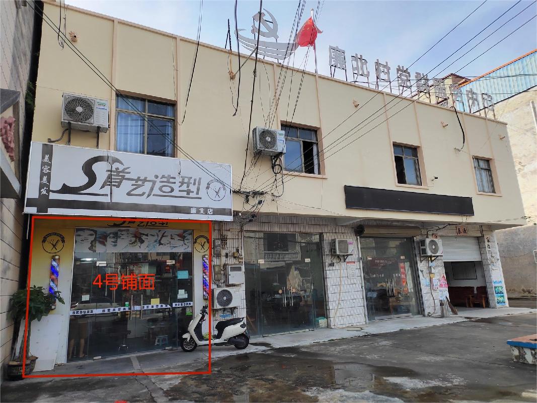 北海市合浦县廉州镇廉北村约30平方米4号铺面招租项目