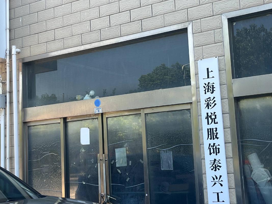 泰兴市虹桥镇虹德小区19幢8号公开招租(国资监测编号GR2025JS1005476)