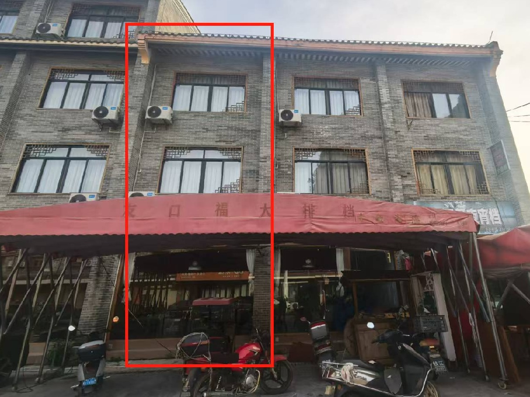 贺州市昭平县黄姚镇黄姚街酒壶巷1#117号二至三层房产整体招租项目