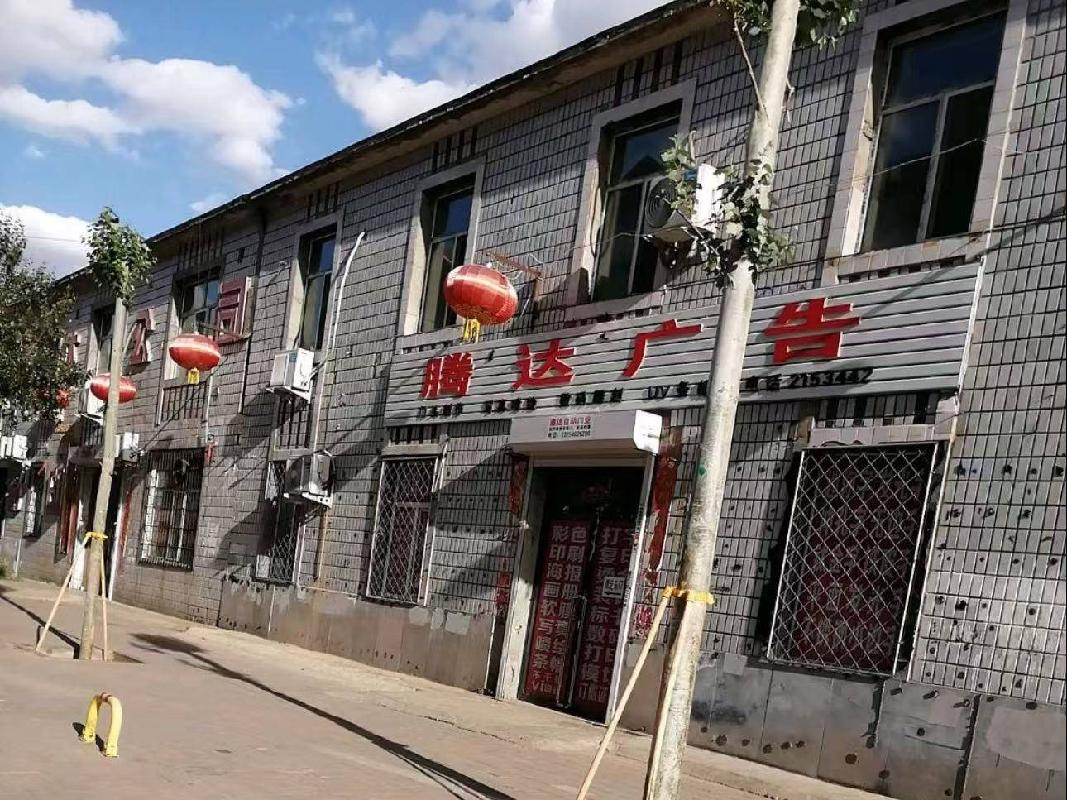 包头市昆都仑区乌兰道食品加工厂办公楼1-2层出租（租金底价：355000元，租期：17个月）（包钢集团万开实业有限公司）(国资监测编号GR2025NM1005964)