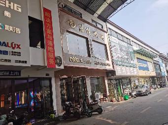 邹区灯具城东区8幢24、26号招租公告