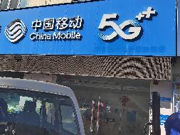 内蒙古通信服务有限责任公司14处房产招租