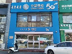 内蒙古通信服务有限责任公司14处房产招租