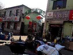 包头市昆都仑区乌兰道食品加工厂办公楼1-2层出租（租金底价：355000元，租期：17个月）（包钢集团万开实业有限公司）(国资监测编号GR2025NM1005964)