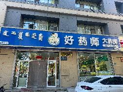 内蒙古通信服务有限责任公司14处房产招租