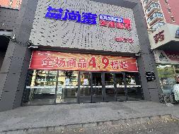 包头市昆区三八路与青年路交叉口原惠客超市14号店（新星水岸一层、二层）出租（年租金底价：990000元，租期：7年）（包钢集团万开实业有限公司）(国资监测编号GR2025NM1005965)
