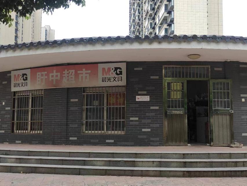 江苏省盱眙中学文具超市出租