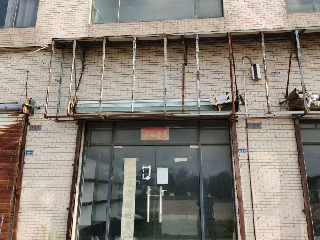 连云港市连云区金海洋农村小额贷款有限公司开发区新光路22号华东城B54号楼122、123号商铺整体转让交易公告(国资监测编号GR2025JS3005361-2)