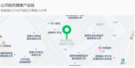 湖南省长沙市开福区中青路1048号山河医药健康产业园11/12栋102房产及部分设备