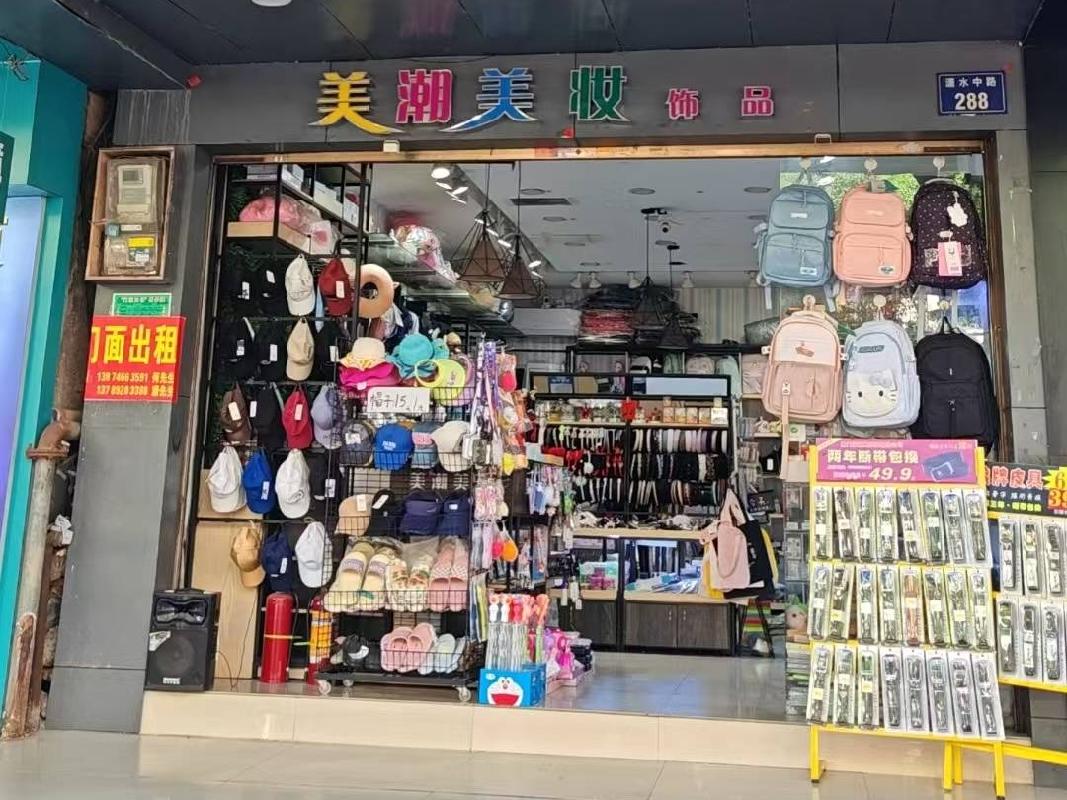 【道县商贸】道县潇水中路288号房屋出租