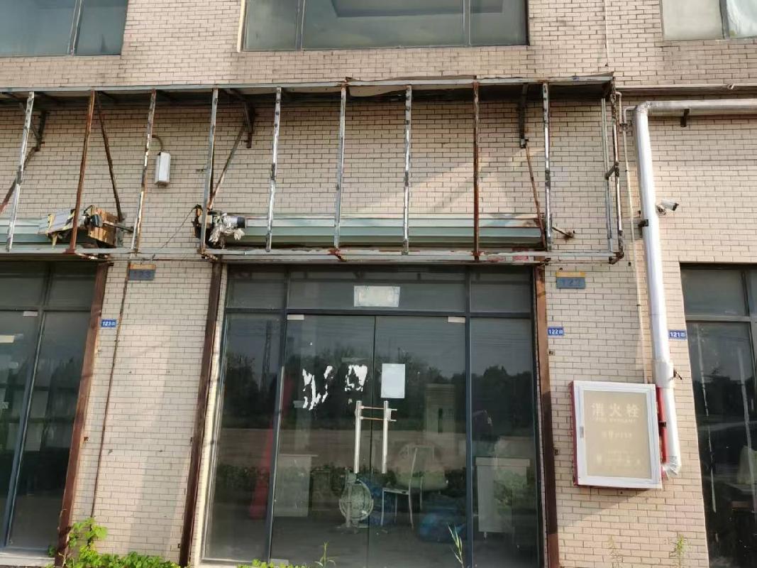 连云港市连云区金海洋农村小额贷款有限公司开发区新光路22号华东城B54号楼122、123号商铺整体转让交易公告