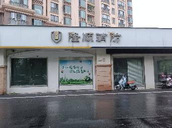 常州市新北区大名城40幢1、2、3、4、5号商业用房招租公告