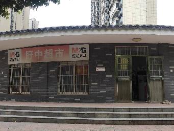 江苏省盱眙中学文具超市出租(国资监测编号GR2025JS5005344)