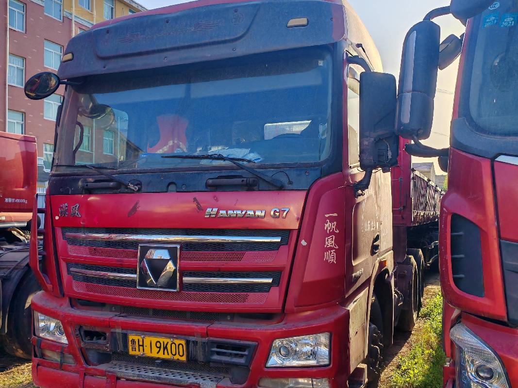 1台牵引车及1台挂车№XG2592-01(五次挂牌)整体转让公告