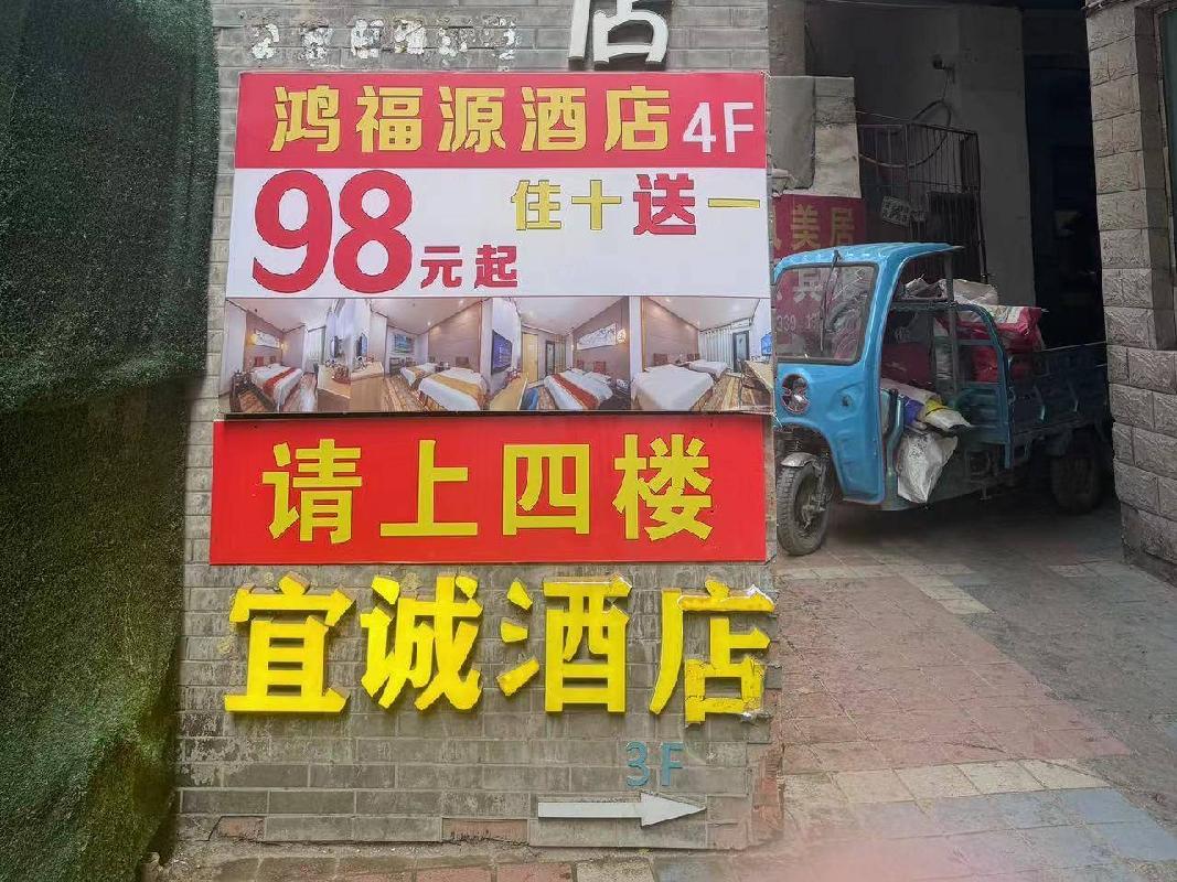 甘肃省兰州市城关区临夏路街道商业用房租赁项目公告
