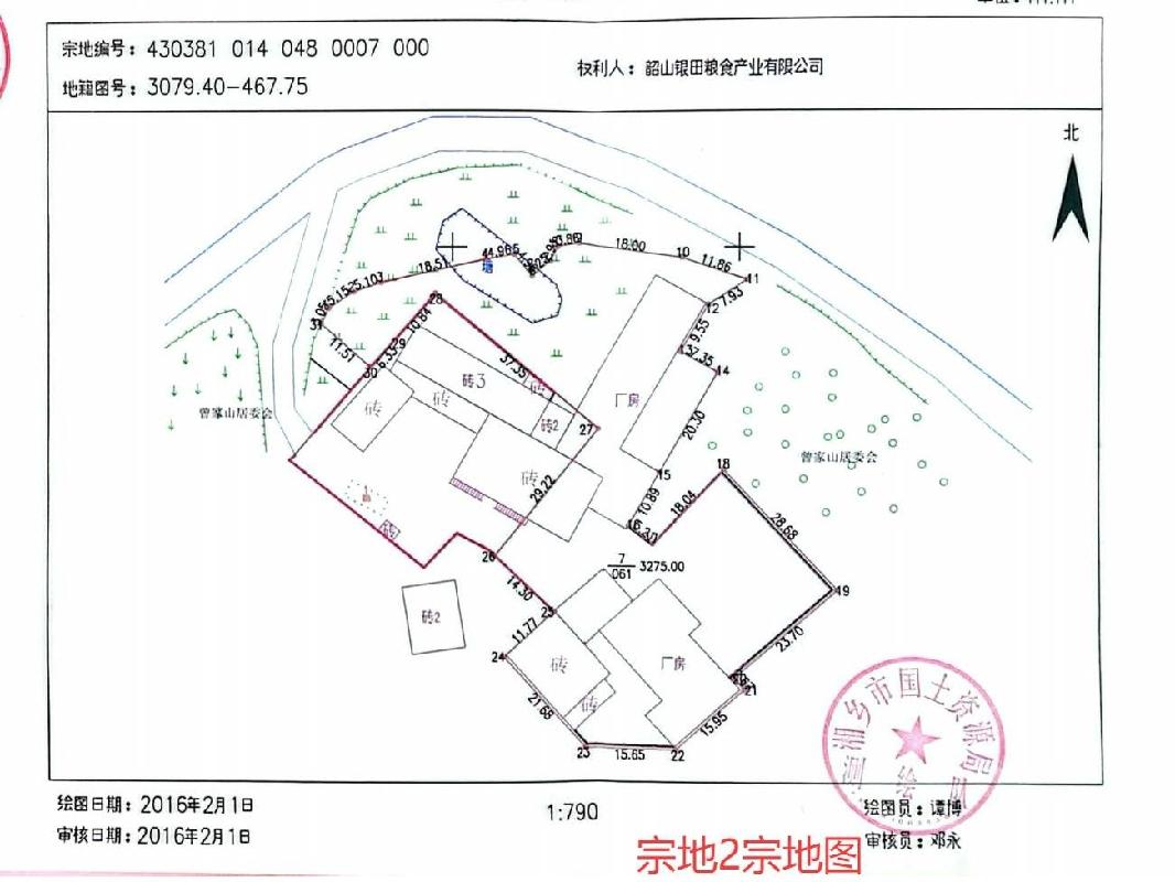 湘乡市翻江镇曾家山居委会五组(原昌坪村一组)两宗共约4666.75平方米土地使用权(二次挂牌)(国资监测编号GR2025HN1001981-2)