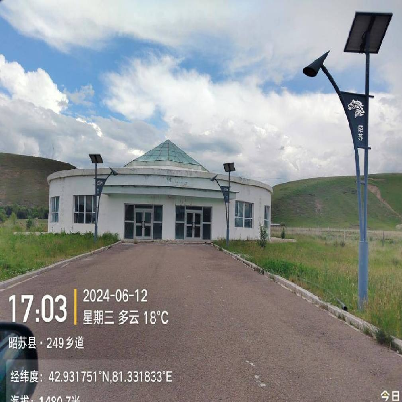 昭苏县旅游服务中心有限责任公司位于昭苏县水帘洞景区资产对外转让