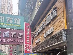 甘肃省兰州市城关区临夏路街道商业用房租赁项目公告