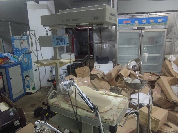 X光机等一批报废医疗设备转让公告