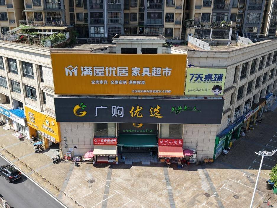 湖南建投地产资产管理公司株洲新桂广场城市综合体招商公告