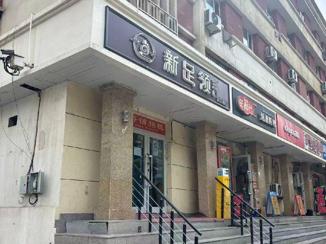 乌鲁木齐市电影发行放映有限责任公司音响器材分公司租赁位于乌鲁木齐市天山区建设路6号房产(六次挂牌)(国资监测编号GR2025XJ1001057-7)