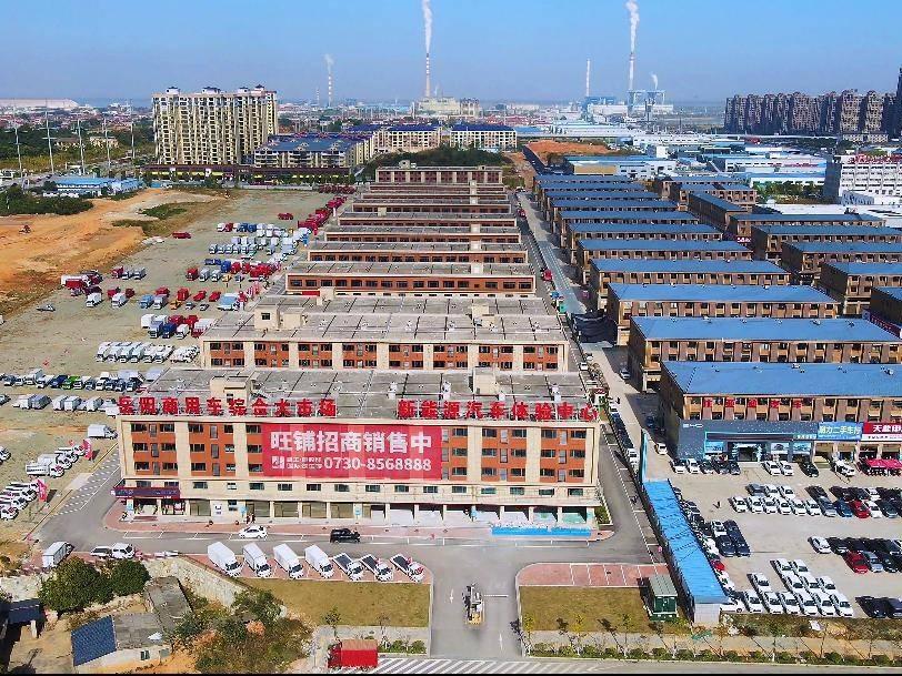 湖南建投地产资产管理公司岳阳城陵矶国际汽车城汽贸专业市场招商公告