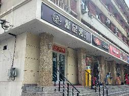 乌鲁木齐市电影发行放映有限责任公司音响器材分公司租赁位于乌鲁木齐市天山区建设路6号房产(六次挂牌)(国资监测编号GR2025XJ1001057-7)