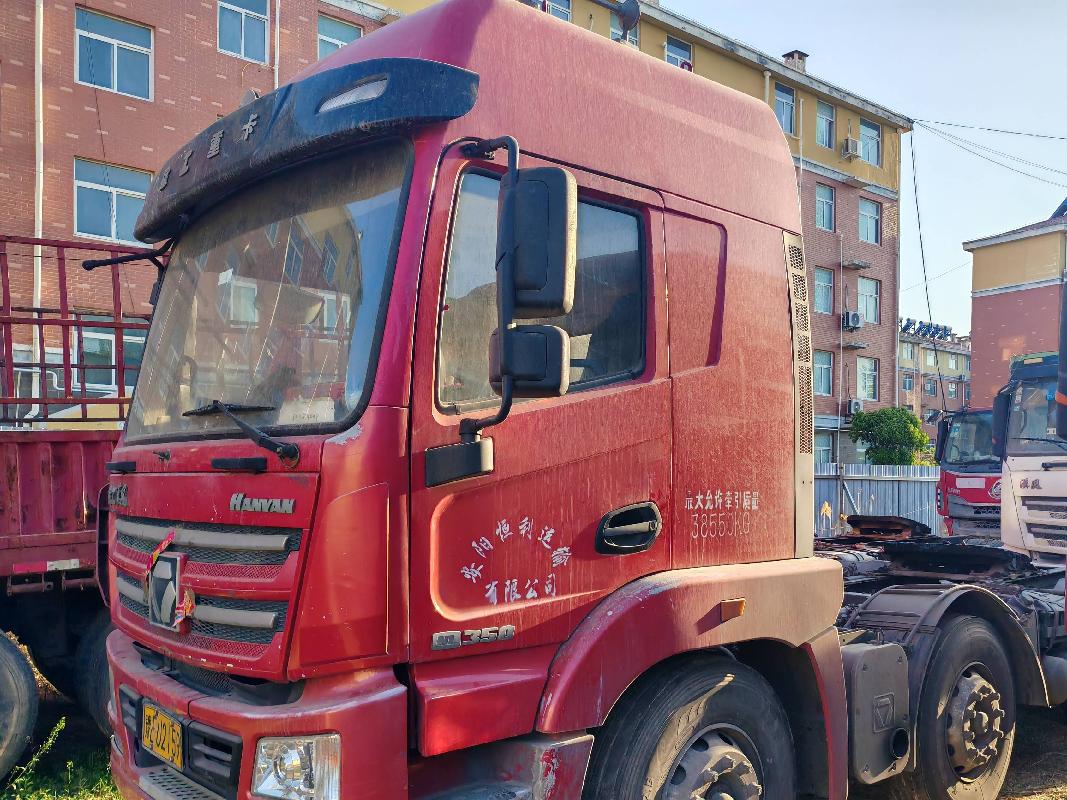 1台牵引车№XG2593-01转让公告(国资监测编号GR2025JS4005405)