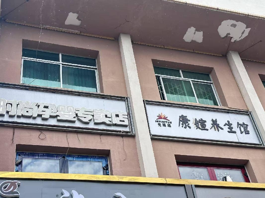 伊犁州特克斯马场农牧发展有限责任公司位于特克斯县古勒巴格街二环内社会保险管理局六套商铺打包对外转让(三次挂牌)